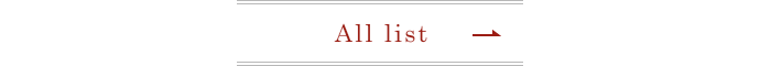 All list